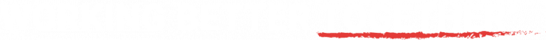 Working better together®